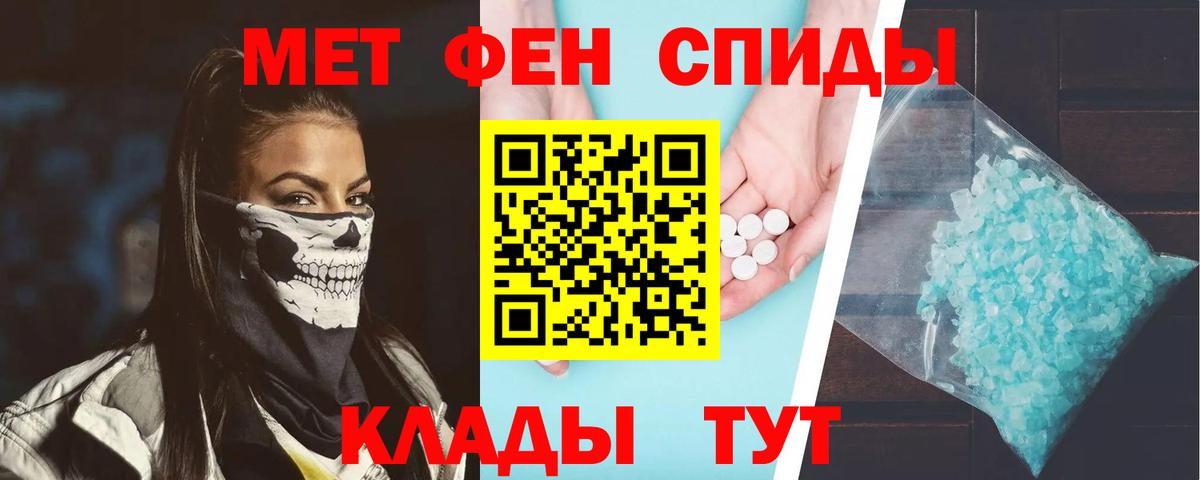 Кстово  АМФ 98%  Амфетамин  АМФЕТАМИН  Вход с VPN 