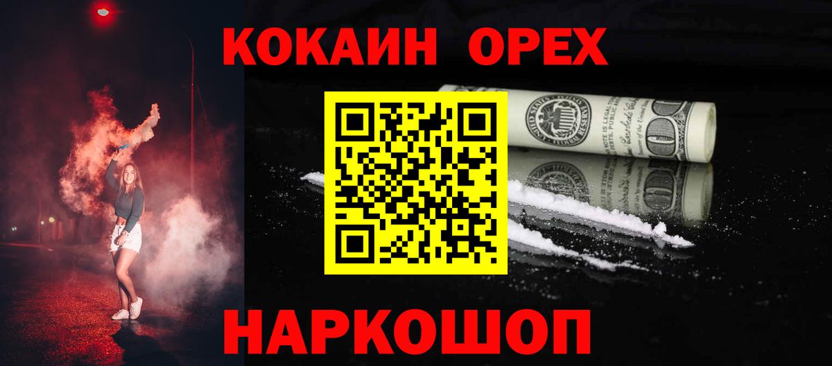 КОКАИН Перу Кстово