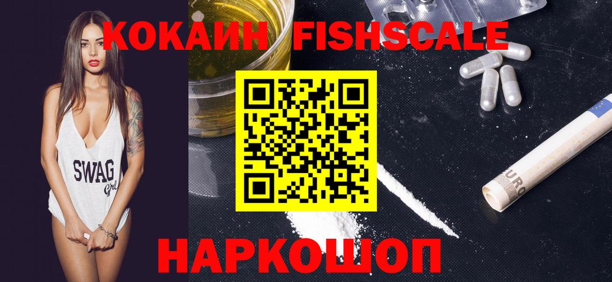 Кстово  COCAIN Эквадор  COCAIN 99%  КОКАИН  Вход с VPN 