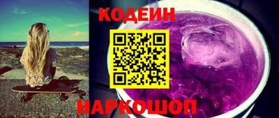 бутират Кулебаки