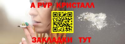 кокаин премиум Кунгур