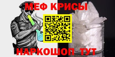 бутират Кулебаки