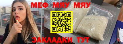 кокаин премиум Кунгур