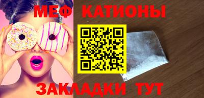 кокаин премиум Кунгур