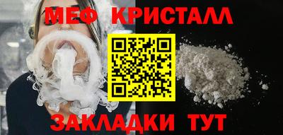 бутират Кулебаки
