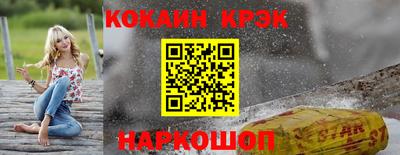 бутират Кулебаки