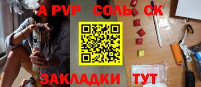 ПСИЛОЦИБИНОВЫЕ ГРИБЫ Кумертау