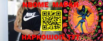 ПСИЛОЦИБИНОВЫЕ ГРИБЫ Кумертау