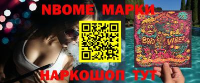 ПСИЛОЦИБИНОВЫЕ ГРИБЫ Кумертау