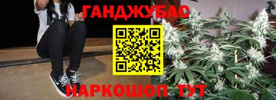 ПСИЛОЦИБИНОВЫЕ ГРИБЫ Кумертау