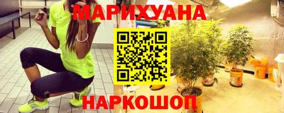 ПСИЛОЦИБИНОВЫЕ ГРИБЫ Кумертау