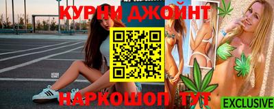 бутират Кулебаки