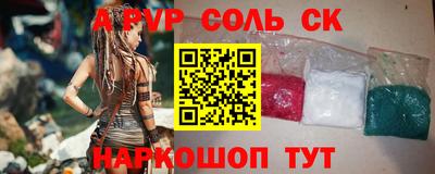 бутират Кулебаки