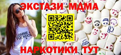 ПСИЛОЦИБИНОВЫЕ ГРИБЫ Кумертау
