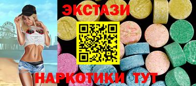 ПСИЛОЦИБИНОВЫЕ ГРИБЫ Кумертау