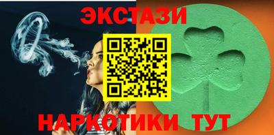 бутират Кулебаки