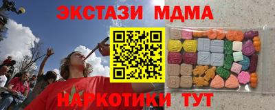 кокаин премиум Кунгур