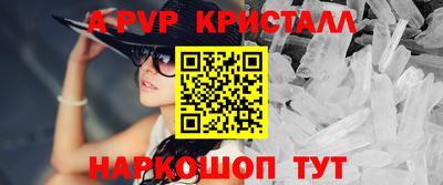 бутират Кулебаки