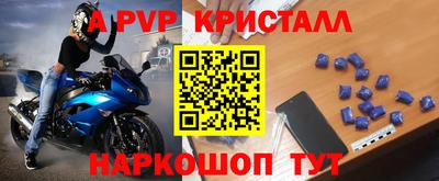 бутират Кулебаки