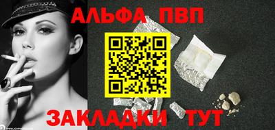 кокаин премиум Кунгур