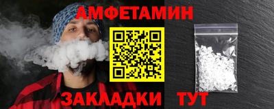 ПСИЛОЦИБИНОВЫЕ ГРИБЫ Кумертау