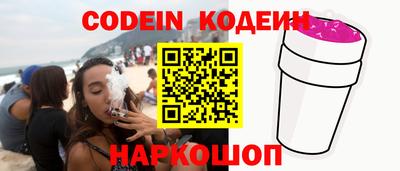 бутират Кулебаки