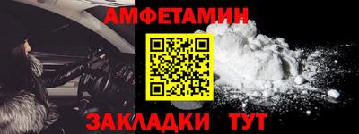 бутират Кулебаки