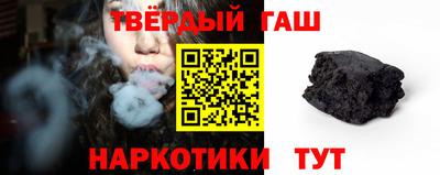 бутират Кулебаки