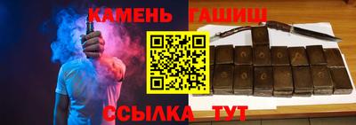 бутират Кулебаки