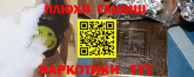 кокаин премиум Кунгур