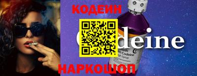 бутират Кулебаки