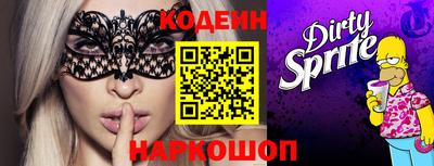 кокаин премиум Кунгур