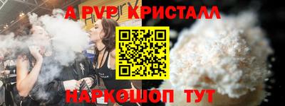 бутират Кулебаки