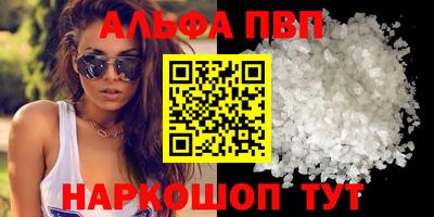 кокаин премиум Кунгур