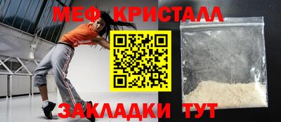 кокаин премиум Кунгур