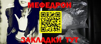 кокаин премиум Кунгур