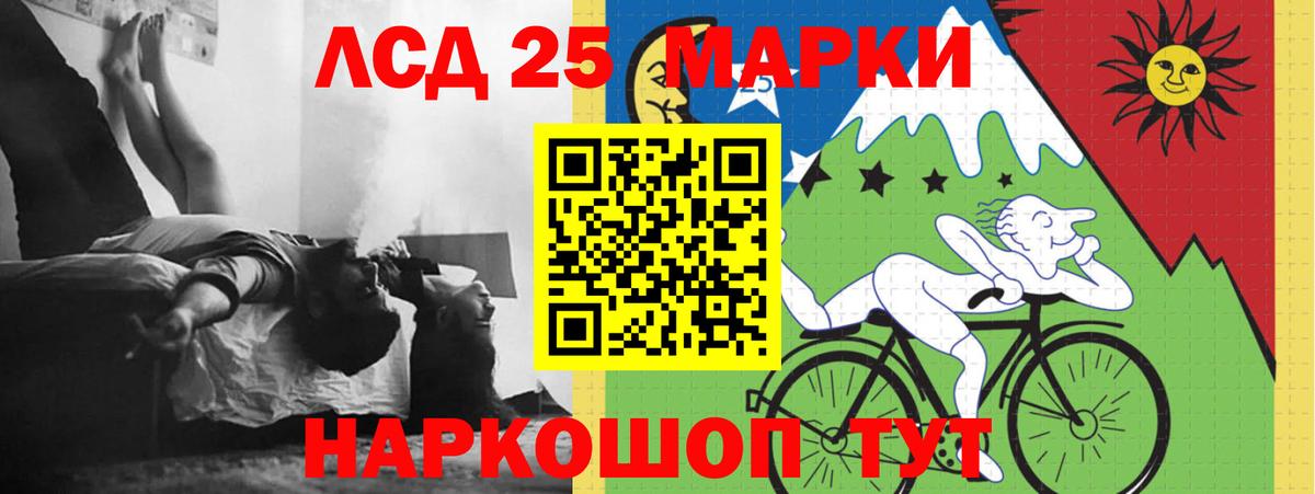 Кстово  LSD-25 экстази кислота  Вход с VPN  Лсд 25 экстази ecstasy 