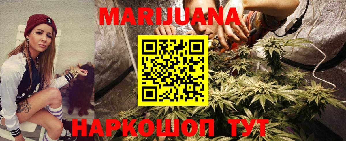 Кстово  Канабис марихуана  Вход с VPN  Марихуана VHQ  Бошки Шишки OG Kush 